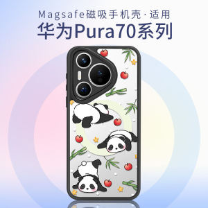 Huawei Pura70 Series Magnetic Absorption Phone Case Womens Style Transparent Protective Cover with Stand Small Panda Design