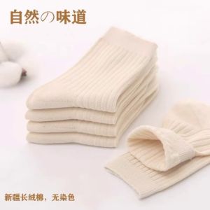 Natural Color Non-Dyed Xinjiang Long-Staple Cotton Socks for Men and Women Comfortable Plaid Breathable Mid-Calf Socks Sweat Absorbing and Deodorant Socks with Non-Binding Top