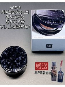 ARTCOK Sparkling Starlight Water Light Air Cushion Foundation Long-lasting Moisturizing Full Coverage No Cakey Look for Mixed Oily Skin