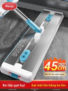 Maryya | Hand-free Wet and Dry Mop Easy Clean Tool
