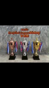 ถ้วยรางวัล Victory V618 สูง 36 CM มีให้เลือก 3 สี ทอง/เงิน/ทองแดง (ทำป้ายฟรี!)