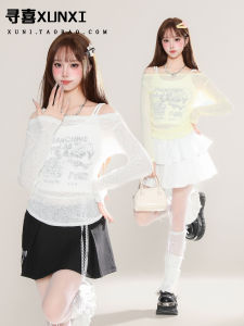 Slim Fit Short Knitted Sweater Cover up Two Piece Set for Women Hot Girl Shoulder Baring Summer New Style Korean Version Knitwear