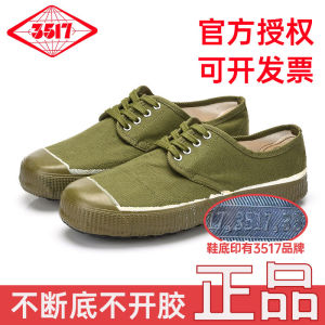 Giày Vải Đế Cao Su Nam 3517 Giày Đi Làm Việc Ngoài Trời Giày Đi Bộ Giày Thể Thao Giày Vải Đế Cao Su Cổ Điển Giày Đi Làm