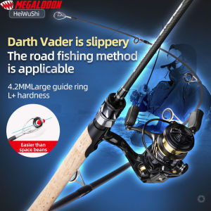 Megalodon 4.2 Large caliber carbon road sliding rod straight handle set L adjustable fast adjustable road sliding rod road sub rod