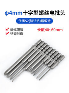 4mm Chữ Thập Điện Vít 4*40/60 Thuật Điện Bit 800/3c Thuật Điện Đầu Phillips Tua Vít Bit