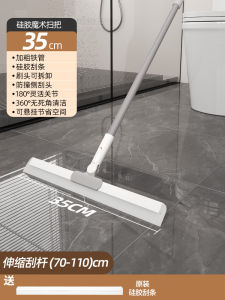 Broom Magic Dụng Cụ Vệ Sinh Nhà Tắm Lông Chuột Rút Không Để Lại Dấu Vết Xét Nghiệm Nước Dụng Cụ Vệ Sinh Sàn Nhà Tắm