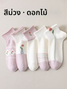 JINGCHI | ถุงเท้าผ้าฝ้ายแท้สไตล์ญี่ปุ่นสำหรับผู้หญิง ถุงเท้าสั้นบาง ลายดอกไม้ ดีไซน์น่ารัก สำหรับใส่ในบ้าน ฤดูใบไม้ผลิ ฤดูร้อน ฤดูใบไม้ร่วง ฤดูหนาว 5 คู่