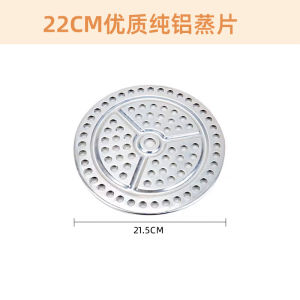 Traditional round Aluminum Steamer Pan Old Style Steaming Rack Bread Steamer Grid Separator Kitchen Cooking Utensils