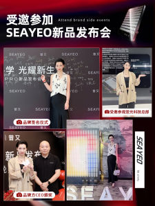 SEAYEO New MAX Special Offer pro Muscle Light Collagen Beauty Device Milk Light Whitening Spot Fading Home Facial Beauty Instrument