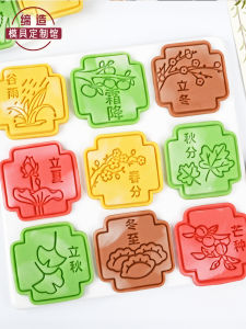 3D Baking Mold Spring Equinox Winter Solstice Butter Cookie Cutter Pressing Tool Kitchen Cooking Utensils PLA Material Cartoon Style