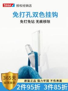 Tesa Strong Adhesive Hook No Drilling Bathroom Towel Holder No Trace Wall Mount Plastic Hooks for Kitchen Bedroom Living Room