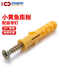 Stainless Steel Plastic Expansion Screws Glue Plug Anchor Bolt Yellow Fish Expansion Tube Self Tapping Screw Set M6/M8/10mm
