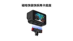 feichao | For GoPro Max 2 Quick Release Base Mount Dual Elastic Clip for Hero 13 Black Action Camera Motorcycle Bike Helmet Tripod Adapter