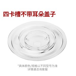Original Accessories for Meat Grinder Rs-Jr3039 Single Bowl Stainless Steel And Glass Universal Knife Head Motor