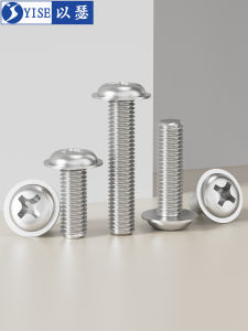 Yi Se Dian Zi | 304 Stainless Steel Cross Recessed Round Head Screw with Washer