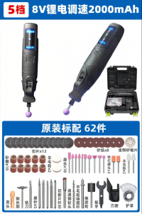 deli | Portable Engraving Polishing Cutting Grinding Machine Mini