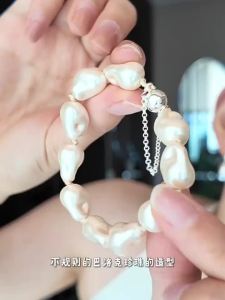 MUYANG | Dây Chuyền Tay Sang Trọng
