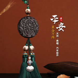 Đồ Trang Trí Xe Hơi Bằng Gỗ Đen Sang Trọng Trang Trí Nội Thất Xe Hơi Trang Sức Phong Thủy an Toàn Cho Việc Đi Lại Và Ra Vào