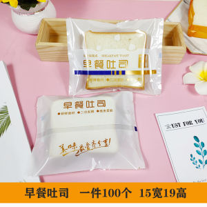 Bakery Bread Packaging Bag Air-Inflated Baking Single Double Slices Toast Purple Rice Blueberry Red Bean Loaf Meat Loaf Bag