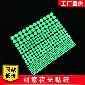 Ultra-Bright Glow-in-the-Dark Stickers: Enhancing Nighttime Navigation