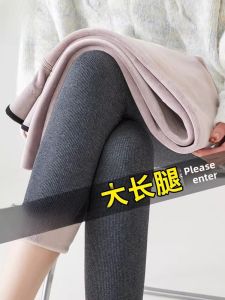 Miiow | Thickened Fleece Lined Winter Trousers Womens Base Layer Pants Extra Warm Super Thick For -40 Degrees Celsius Cold Weather