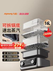 Joyoung Multifunctional Electric Steamer Stainless Steel Large Capacity Detachable Washing Breakfast Machine Home Use Steaming Cooking