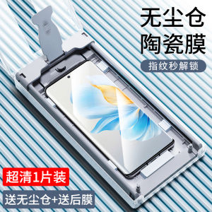 Miếng Dán Màn Hình Điện Thoại Honor 200 100/90/80/70/60 Trong Nhà Không Bụi Cho Honor 50/30 pro Huawei Magic 7/6/5 Phiên Bản Cao Cấp X40 X50 X60 Ceramic V40 GT