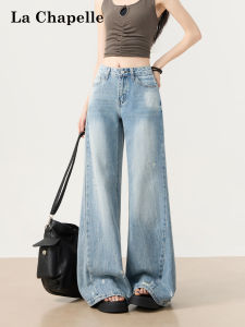 La Chapelle | Slimming High Women Straight Leg Jeans