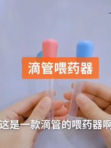 Dropper Baby Feeder Multifunctional Children Baby Drip Feeder