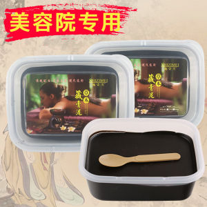 Herbal Secret Warmth Mud Beauty Salon Skin Care Deep Tissue Heat Therapy Universal Body Care Nutritious Moisturizing Treatment