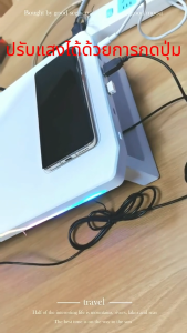 พร้อมการชาร์จแบบไร้สาย ที่วางจอคอม USB แจกสายดาต้าฟรี ปรับความสูงได้ รองรับการเชื่อมต่อUSB Type-C Laptop / Monitor Riser ชั้นวางจอคอม ที่วางมอนิเตอร์ แท่นวางจอ รับประกัน5ปี