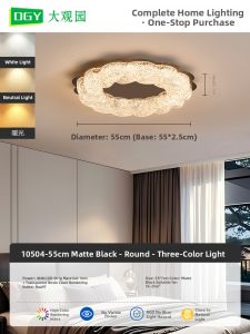 DGY | Sleek Modern Full Spectrum Eye-Care Ceiling Light