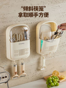 Móc Đựng Thìa Chống Bụi Gắn Tường Bằng Nhựa Hình Vuông Đựng Thìa Và Thìa Dùng Trong Gia Đình Mẫu Mới 2024 Hộp Đựng Đồ Dùng Nhà Bếp