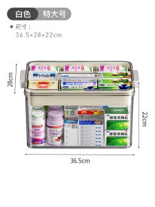 กล่องเก็บยาแบบหลายชั้นความจุขนาดใหญ่ กล่องเก็บยาสำหรับใช้ในบ้าน กล่องยาขนาดเล็กสำหรับเด็ก กล่องเก็บยาแบบพกพา กล่องเก็บยาแบบพกพา