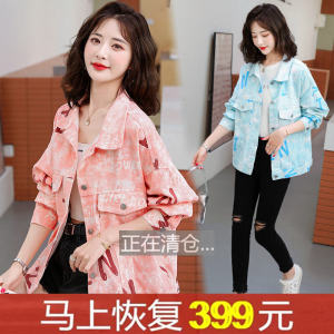 Big Sale Leak-Picking Counter Withdrawal Tail Order Export Plus Size Denim Outwear Womens Spring and Autumn New Arrival Jacket Denim Jacket