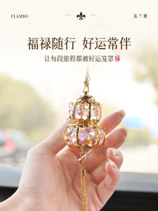 Fenlanbo Crystal Car Hanging Ornament Womens Style Automobile Decoration Fairy Vintage Metal Pendant Lucky Charm Car Accessory