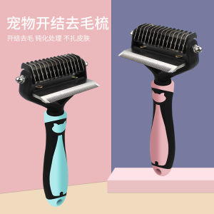 Pet comb dog hair cat comb hair open knot brush dog cleaner large dog teddy hair removal