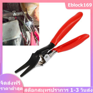 รถยนต์สายสูญญากาศเชื้อเพลิงอัตโนมัติท่อฮีตเตอร์ท่อเครื่องมือกําจัดท่อคีมแยก