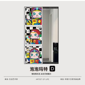 Trendy Hidden Sliding Bedroom Dressing Mirror Invisible Pop Mart Full-Length Mirror High-End Hallway Mirror Decorative Painting