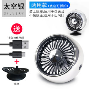 Car Mounted Mini Fan 12V Electric Exhaust Fan Refrigeration Large Truck Ventilation Cooling Interior Air Conditioning