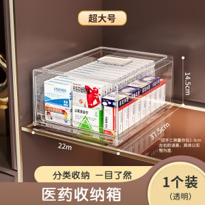 Transparent Multi-layer Drawer Type Medicine Storage Box Large Size Emergency Drug Box Family Use Plastic Storage Case