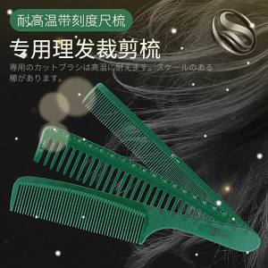 SUNEAST | Professional Haircutting Scale Comb