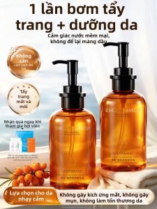 Lucenbase | Gentle Deep Cleansing Three-in-One Makeup Remover