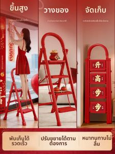 supremdns | Ladder For Moving In As Gift Folding Red