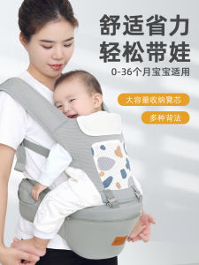 Lightweight Multi-Functional Baby Carrier Easy-To-Use Outdoor Waist Seat Hand-Free Holding Baby Tool for Ages 0-36 Months