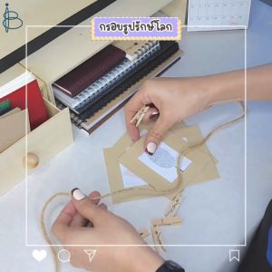 กรอบรูปกระดาษรักษ์โลก กรอบรูปแขวนผนังสไตล์มินิมอล