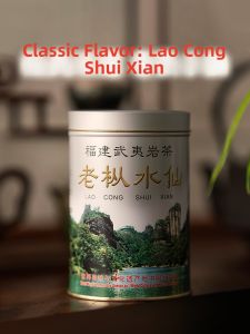 WUYIXING | Orchid Fragrant Aged Wuyi Rock Tea 125g