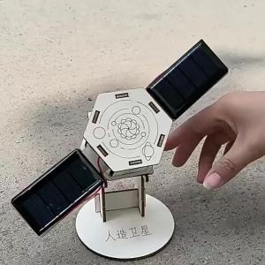 1 PCS DIY Solar Powered Artificial Satellite Model Kit - Educational STEAM Toy for Kids Students in Aerospace Science Experiment