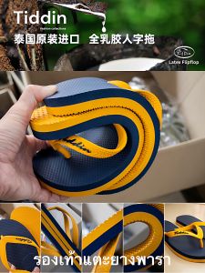 รองเท้าแตะยางกันลื่นกันน้ำสำหรับชายและหญิง รองเท้าแตะชายหาดแบบสวมสบาย รองเท้าแตะแบบสวมสบายสำหรับคู่รัก TIDDIN