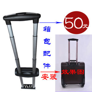 Military Knife Carry-On Luggage Parts Air Travel Suitcase Leather Box High Speed Railway Stewardess Small Password Box Repair